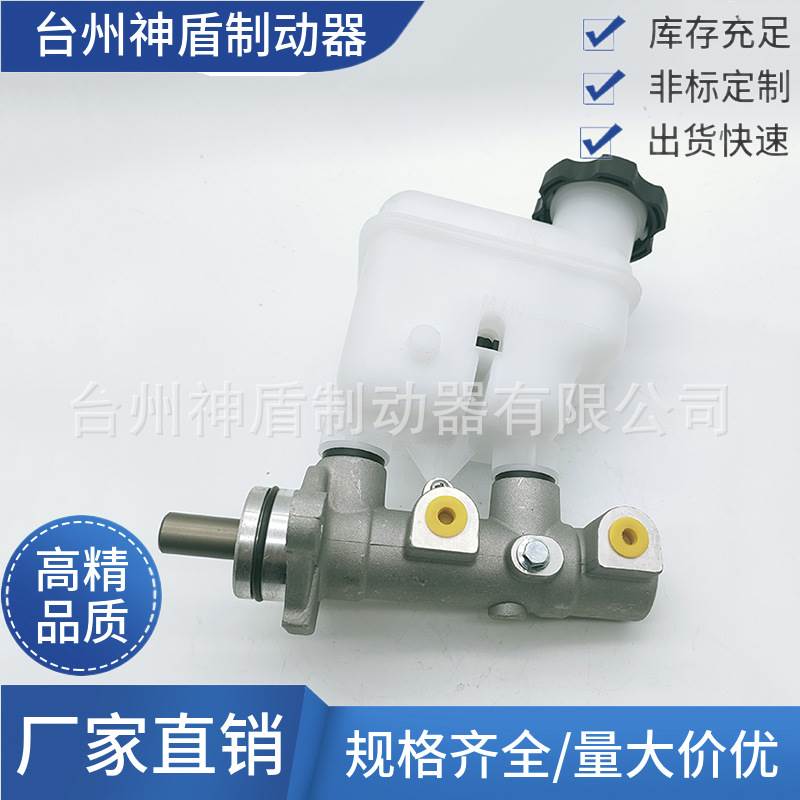 58510-1D030适用于KIA起亚佳乐刹车总泵汽车制动总泵配件