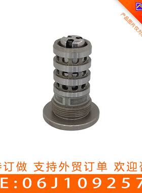 适用于大众三代（高功率）可变定时中置阀 机油控制阀06J109257E