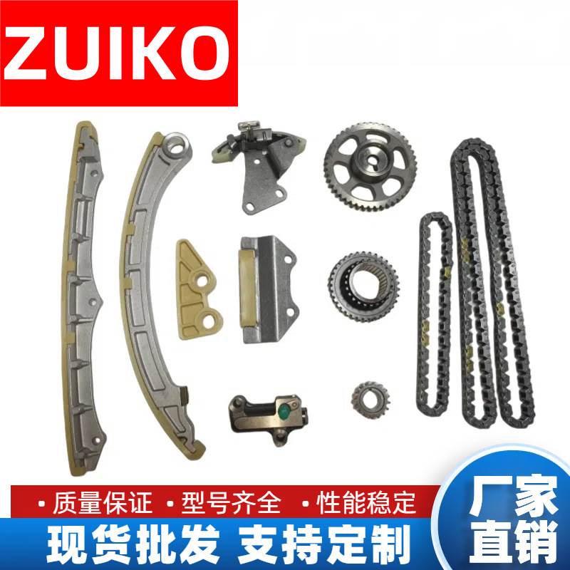 时规修理包适用于本田 K24A CM5发动机正时链条套装