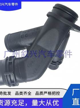 LR115276上水管接头三通水管J9C11827 适用路虎揽胜极光发现神行