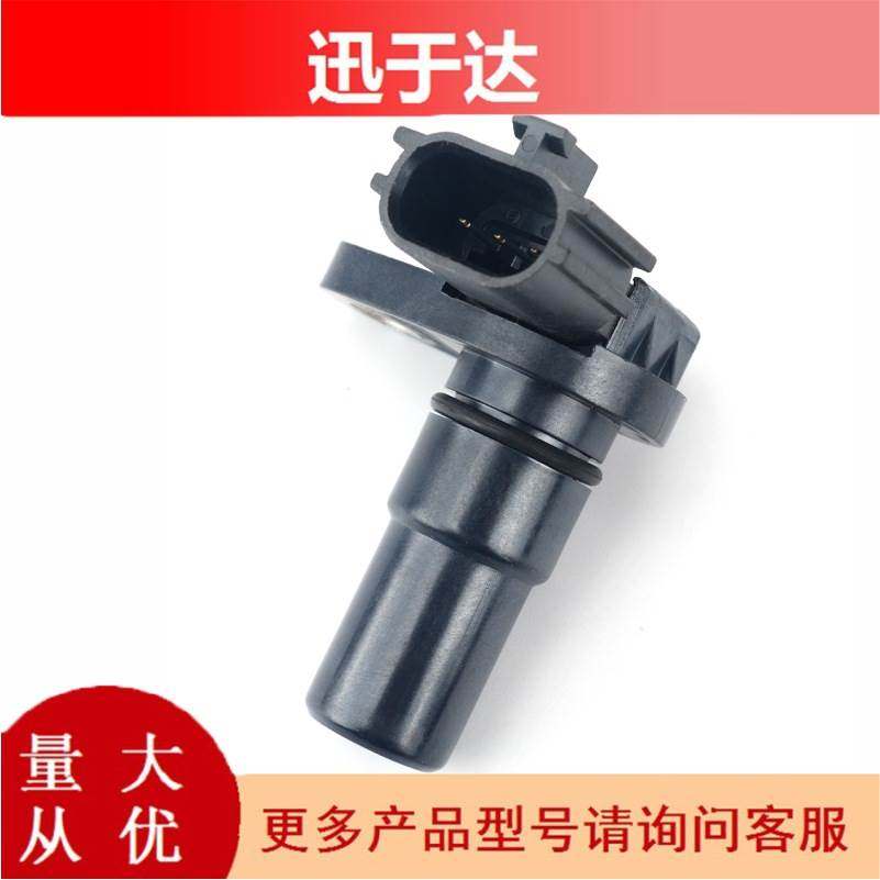 31935-8E006 319358E006 5S6317 适用于尼桑汽车车速里程传感器