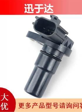 31935-8E006 319358E006 5S6317 适用于尼桑汽车车速里程传感器