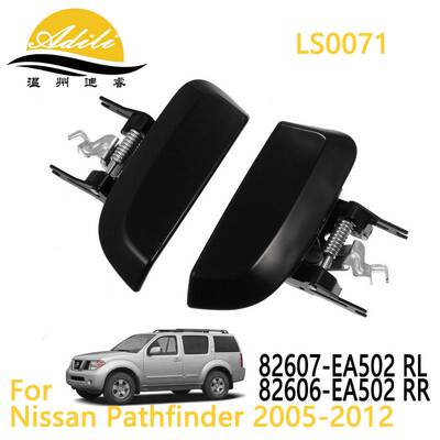 黑色外拉手适用Nissan Pathfinder探路者82607-EA502 82606-EA502