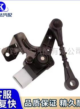 LR024219LR024221高度传感器适用路虎揽胜极光L538探索运动L550