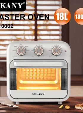 外贸SOKANY10002空气炸锅家用智能18L电烤箱多功能AIR FRYER OVEN