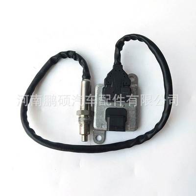 5WK96682D A0009053503适用BENZ奔驰氮氧传感器 12V