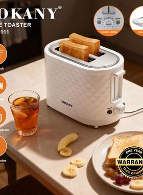 出口SOKANY08111吐司机家用早餐机全自动烘焙面包机SLICE TOASTER