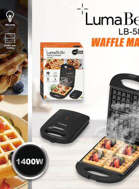 跨境LumaBella58037三明治机110V220V现货家用烧烤机早餐机烧烤机