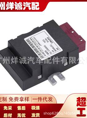全新5系油泵电脑驱动模块16147276046适用于E60E70E71