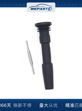 点火线圈胶套修理包 06K905110K 适用于大众高尔夫凌渡斯柯达速派