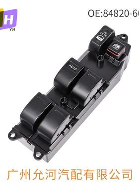 84820-60090 84820-AA011适用于丰田佳美玻璃升降器开关车窗开关