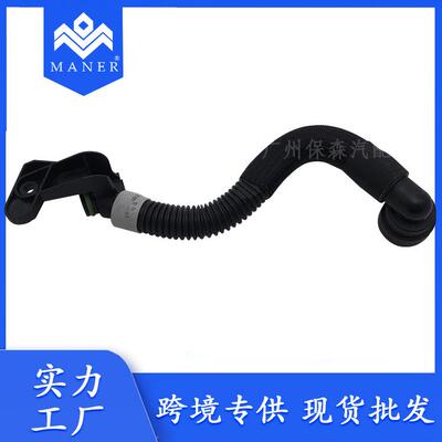 适用于大众阿特拉斯高尔夫奥迪A3汽车PCV阀管软管06K103213R