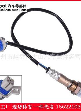 现货 跨境热供1AES20002 ADP99221901S 3AAFS98氧传感器