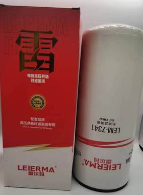 LF9009 5261645 3401544 51748XD 天龙CTX德龙格