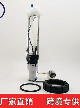 2204945 适用于北极星游侠500 570 800 ETX 摩托车 2204852