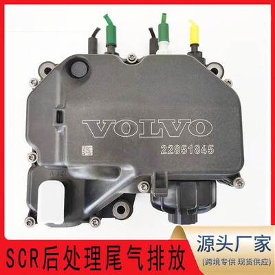 SCR后处理 AdBlue计量泵 尿素泵总成 22851845，0444042028，