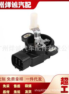 适用于丰田花冠油门踏板传感器 89281-47010 8928147010