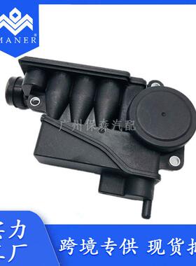 适用于途锐A84.2 油水分离器 废气阀079103464F 079 103 464 F