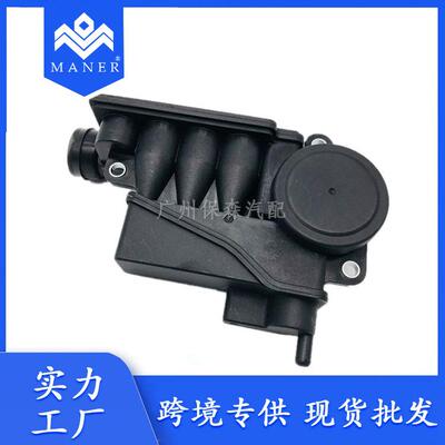 适用于途锐A84.2 油水分离器 废气阀079103464F 079 103 464 F