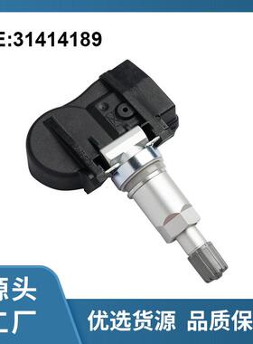 31414189 31341893 31445474 31341171适配沃尔沃胎压传感器