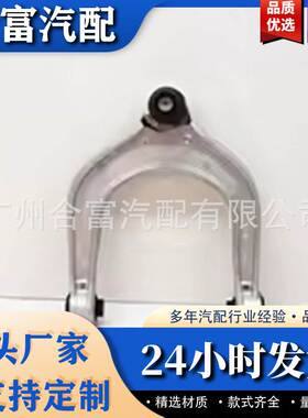 适用于宝马 前摆臂 31106883115 31106883831 31106883835