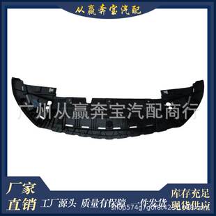 前保险杠下护板A1778854900适用梅赛德斯-奔驰 A250 W177