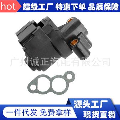 35150-02600 9540930004 3515002600怠速空气控制阀 适用现代起亚