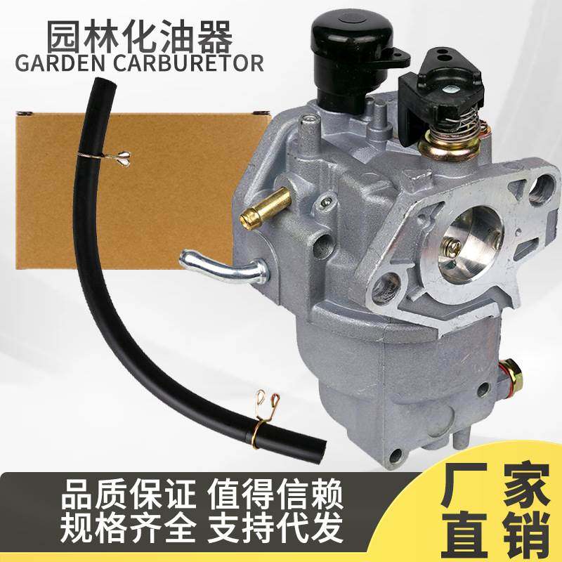 H3813 化油器 16100-ZA0-L01,五金/工具,电工维修工具,淘宝优惠券,粉丝福利购,淘宝优惠卷