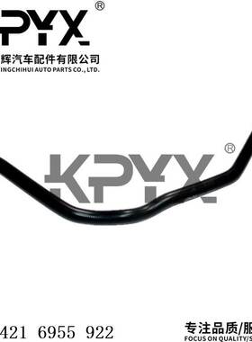 适用于宝马X5X6F15E70E71E72散热器软管冷却液水管OE:64216955922