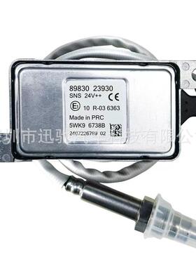 89830239305WK96738B适用ISUZU五十铃氮氧传感器跨境NOXSenso