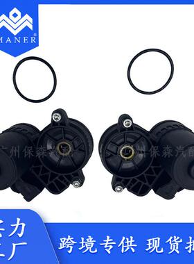 现货适用于路虎揽胜极光汽车零配件驻车制动电机LR061386