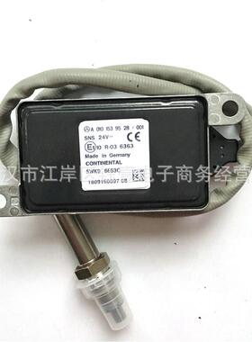 跨境氮氧传感器5WK96653CA0101539528/001NOXSensor适用于奔驰