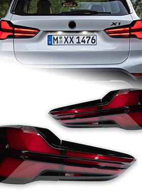 专用16-19款宝马X1F48后雾灯杠灯总成改装G0524款LED尾灯总成