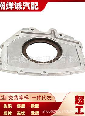 A6420100214适用于奔驰梅赛德斯OM642发动机轴尾封曲轴油封