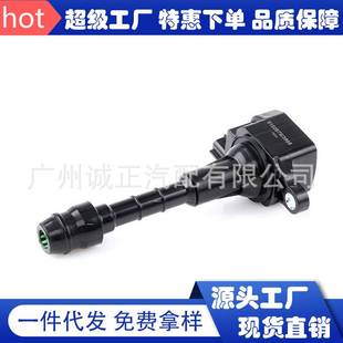 跨境厂价ignitioncoil适用于日产天籁英菲尼迪点火线圈22448AL61C