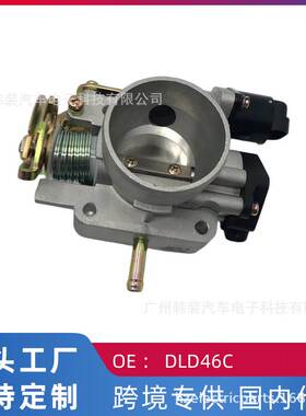 跨境 适用奇瑞A5 风云 旗云2 477发动机 节气门总成DLD46C