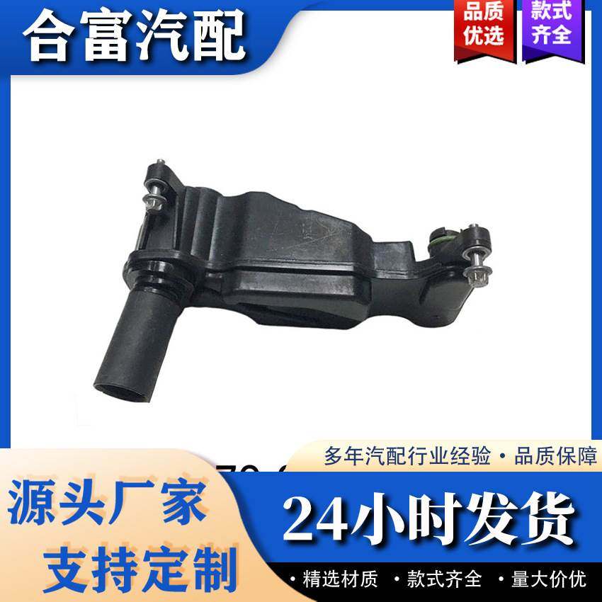 2700104303 机油分离器 适用于奔驰W205W212W213W246X156,金属材料及制品,金属加工件/五金加工件,淘宝优惠券,粉丝福利购,淘宝优惠卷