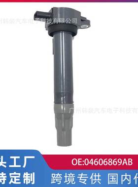 适用于克莱斯勒300C/铂锐 2.7L点火线圈04606869AB 04606869AA