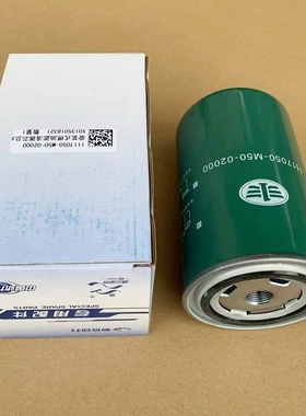 解放JH6原厂柴油滤芯J6P柴滤J7发动机燃油滤芯1117050-M50-02000