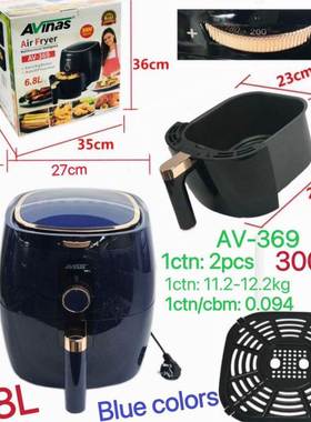 外贸出口Avinas3696.8LAirFryer2Pcs/CTN0.1CBM