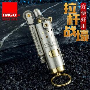 IMCO爱酷5700铜内胆煤油打火机战壕防风老式怀旧复古个性打火机