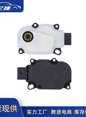 适用保时捷奥迪大众进气格栅电机伺服马达95B965501AA 95B965501S
