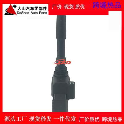 适用奥迪大众斯柯达点火线圈高压包06K905110C/G/H/K UF793