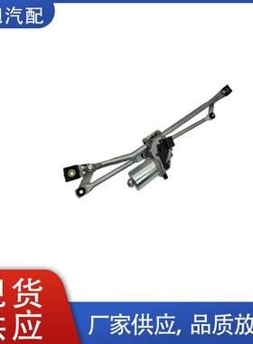 连杆总成-雨刮器连杆LR072416 LR055421 LR002253