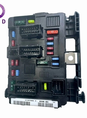 保险丝盒 6500y3 BSM-B3 9650618280 适用标致 合伙人206雪铁龙C2