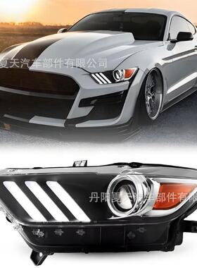 适用于2015-2017款福特野马mustang前大灯照明灯FR3Z-13008-K