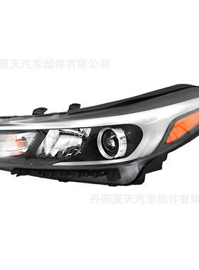 跨境KIA起亚FORTE适用于2017-2018款大灯92102-B0700 92101-B0700