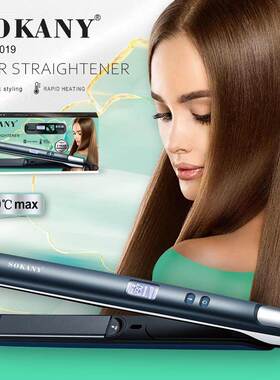 SOKANY15019夹板直发器直卷两用直板夹美发器HAIR STRAIGHTENER