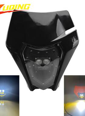 越野摩托车前照明灯远近光灯KTM头灯21-22款三代灯芯灰色