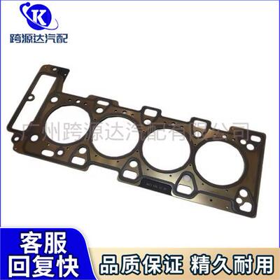 6710161520韩国双龙汽车爱腾路帝雷斯特柯兰多路帝缸垫缸床垫